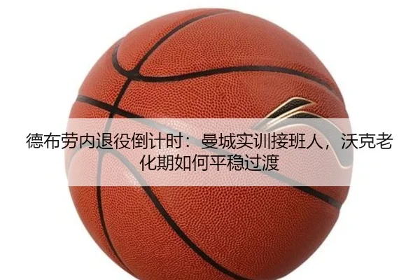 de-bu-lao-nei-tui-yi-dao-ji-shi-man-cheng-shi-xun-jie-ban-ren-wo-ke-lao-hua-qi-ru-he-ping-wen-guo-du-3-953.jpg