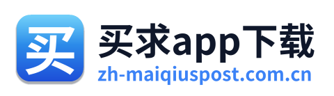 买求app下载